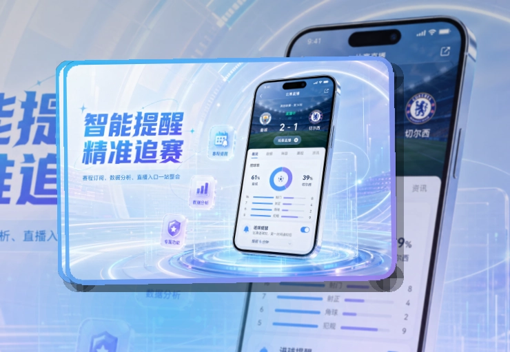 开云体育服务应用：体育服务更贴近日常